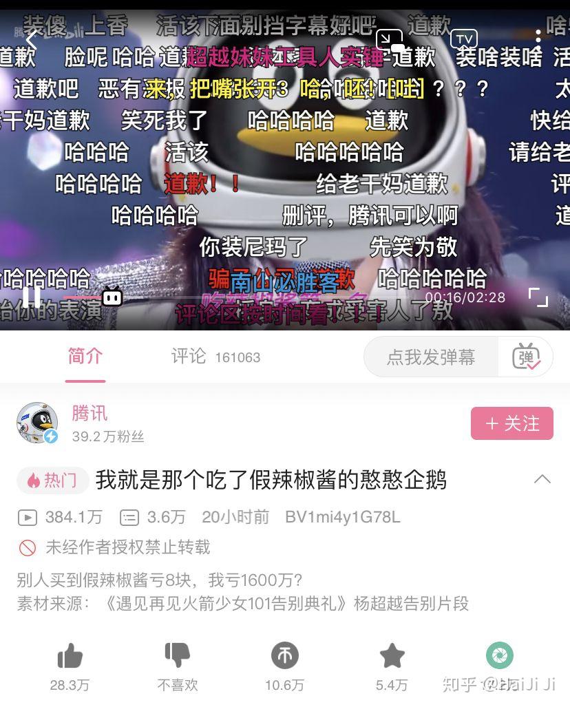 沫沫卡盟为何突然不火了