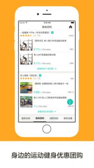 聚惠卡盟app真的靠谱吗怎么下载