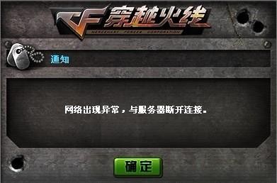 cf老搞事卡盟靠谱吗玩家真实评价