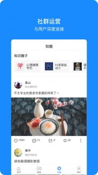 卡盟朋友圈如何玩转流量变现游戏