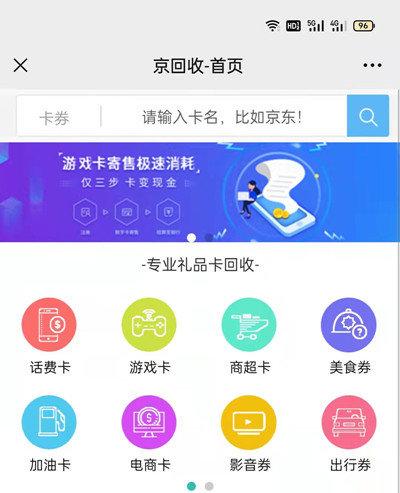 卡盟充值卡真的靠谱吗怎么选