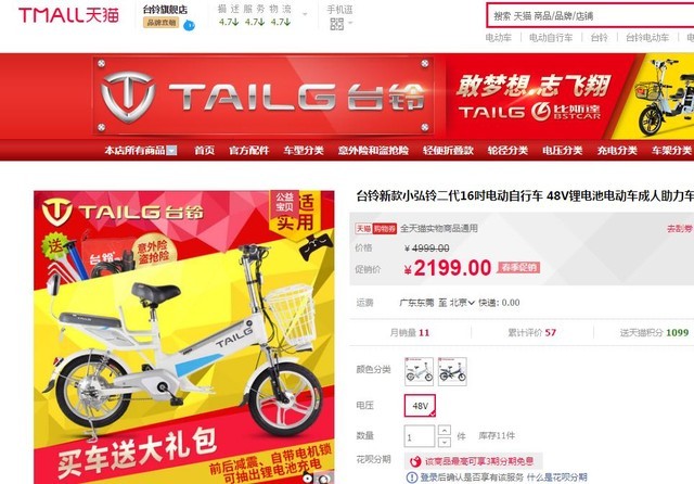 卡盟电动车通勤新选择有多省心