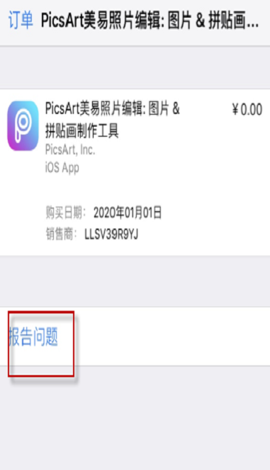 充错钱到卡盟里了怎么才能退回来呢