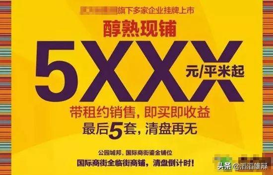 飞跃卡盟靠谱吗小心陷阱