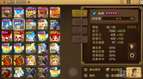 魔灵召唤卡盟怎么选卡更划算