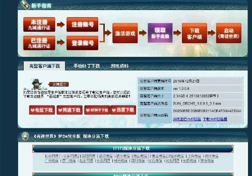 图卡盟纯肝升级上限是多少级呢