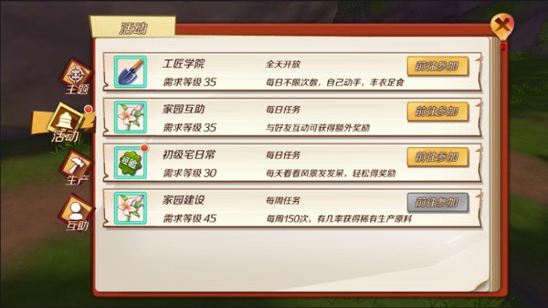 图卡盟几级可以解锁入场特效
