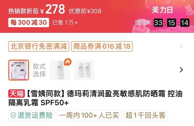 零玖卡盟靠谱吗价格真的划算吗