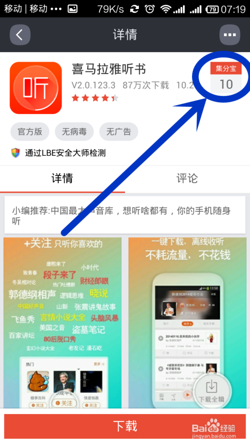 卡盟助手怎么用才能轻松赚钱