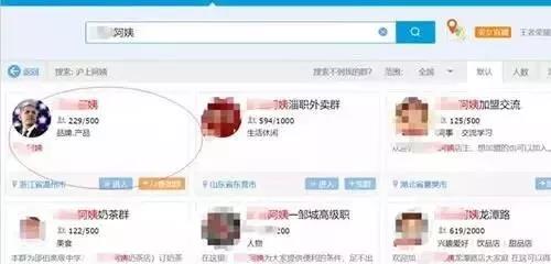 QQ群卡盟如何引流实操技巧大揭秘