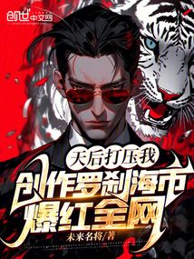 卡盟文创罗刹海市创意之作你追了吗