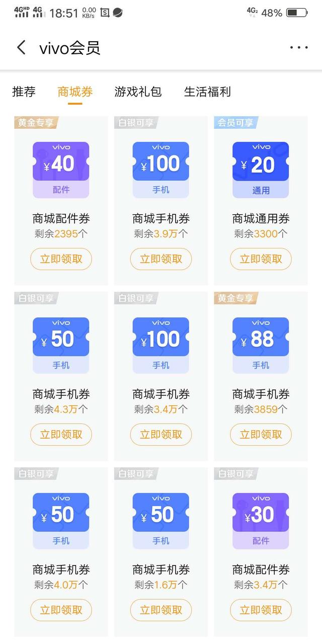 亿盛卡盟到底能不能帮你省下大笔钱