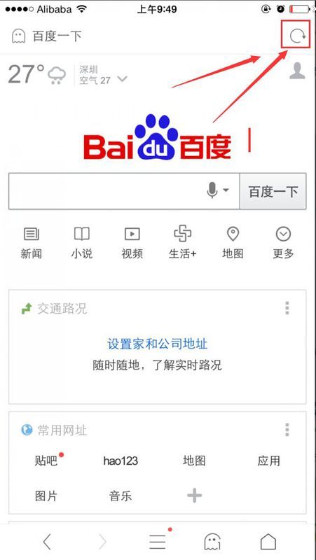 卡盟858刷网站靠谱吗小心风险