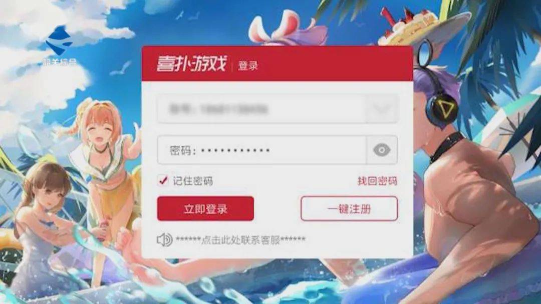 卡盟521平台你的游戏充值选对了吗