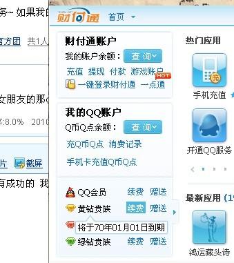 海诚卡盟刷钻靠谱吗真的划算吗