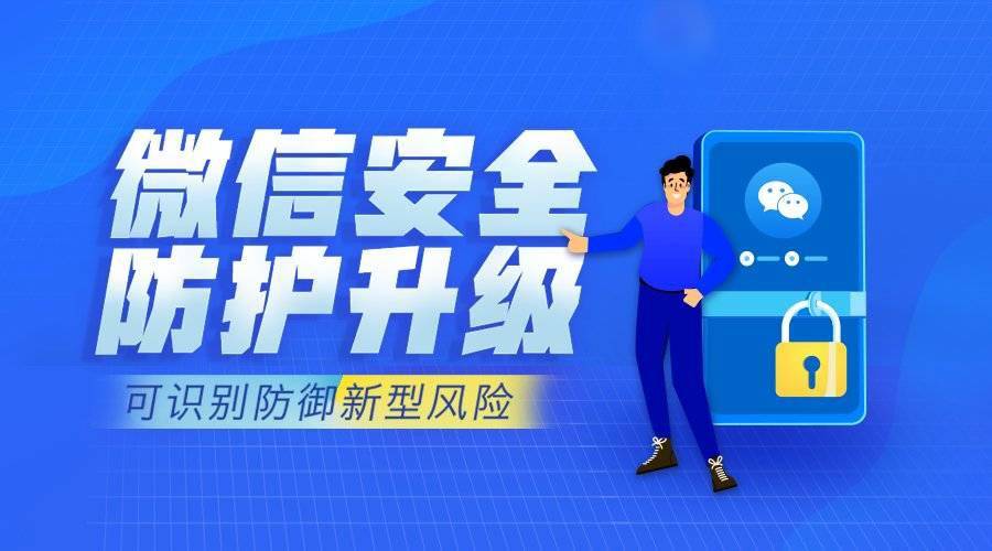 全民卡盟刷卡安全吗如何防范风险