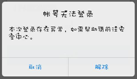 官方卡盟盗Q这真的靠谱吗