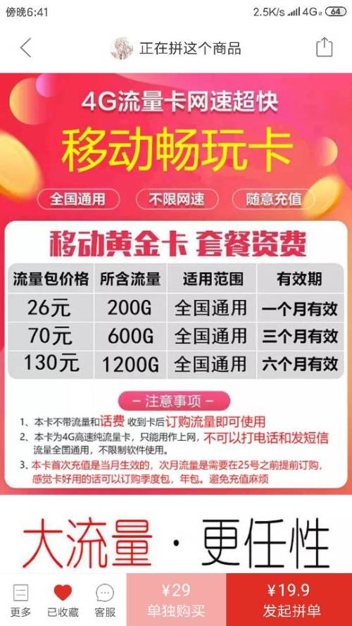 力盟摆摊卖卡靠谱吗真的吗