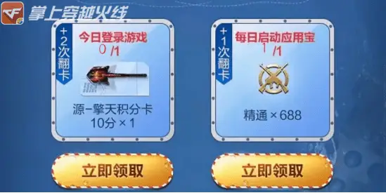 兔憨憨拆卡卡卡盟轻松解决卡片难题