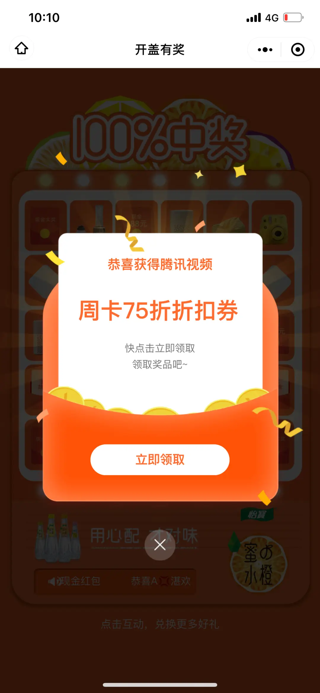 怡宝游戏卡盟靠谱吗怎么选