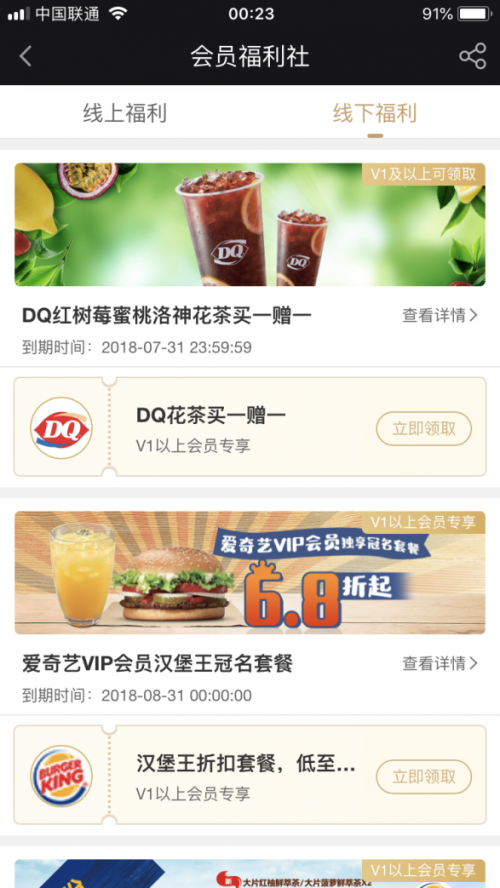 卡乐购对接卡盟会员怎么操作更顺畅