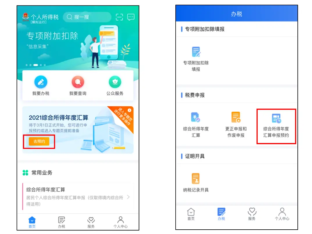 猫叔卡盟怎么用新手必看技巧