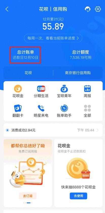 信购卡盟靠谱吗一键解锁购物新体验