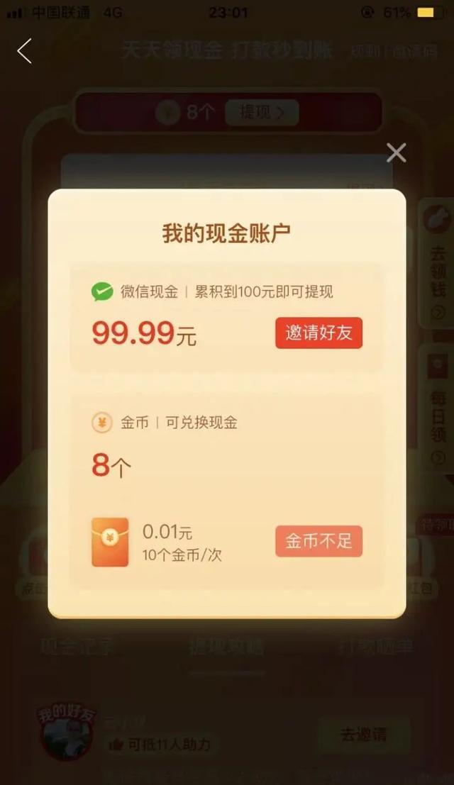 卡盟叮当辅助真的能提升游戏体验吗