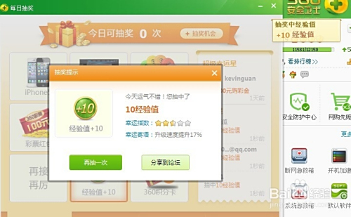 卡密卡盟兑换码安全获取小心骗局