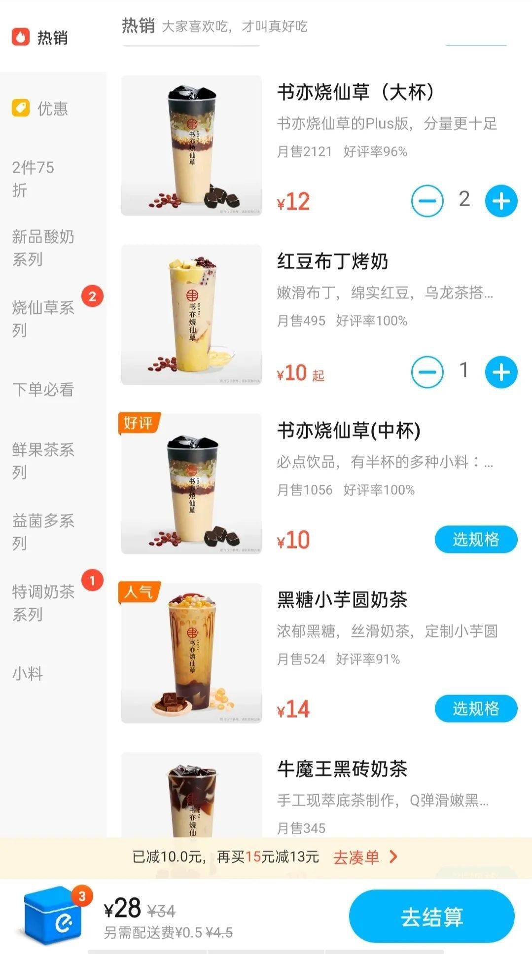 卡盟搭配视频会员如何花小钱看大剧