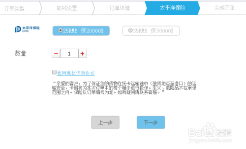 卡盟取卡怎么操作轻松几步就能搞定