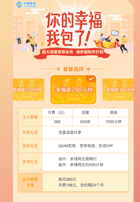 铜陵卡盟网哪家套餐性价比最高