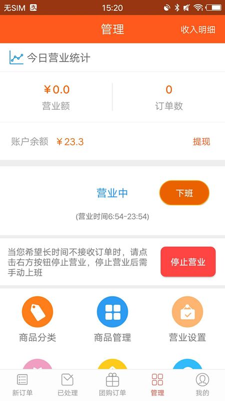 众商卡盟退钱遇阻咋才能顺利要回