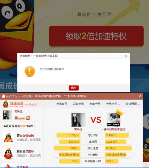 卡盟年费SVIP哪家强值得选择吗