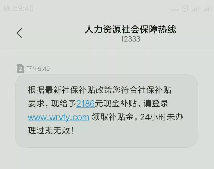 警惕单发出图卡盟的陷阱别上当