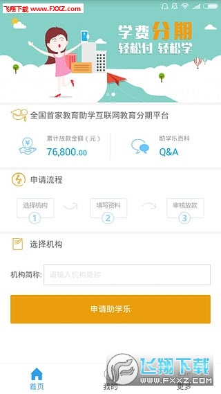 华众卡盟登陆平台怎么操作