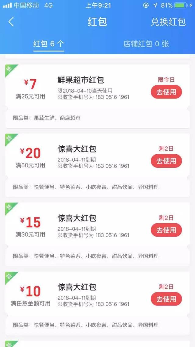 卡盟拿货价格便宜吗能省下多少钱
