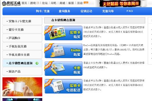 卡盟买的游戏点券能用吗靠谱吗