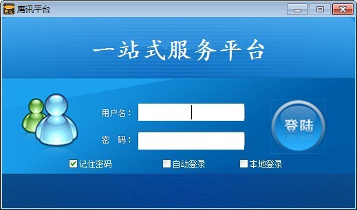 龙腾卡盟官方这家平台靠谱吗