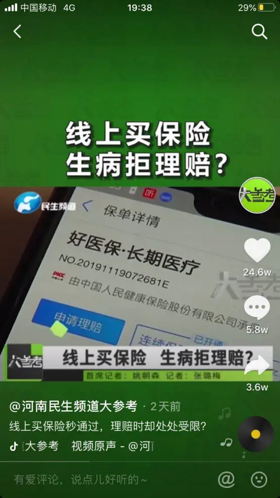 卡盟兔子快签低价购买真的靠谱吗