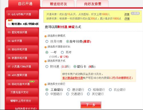 警惕低价好莱坞会员卡盟陷阱多