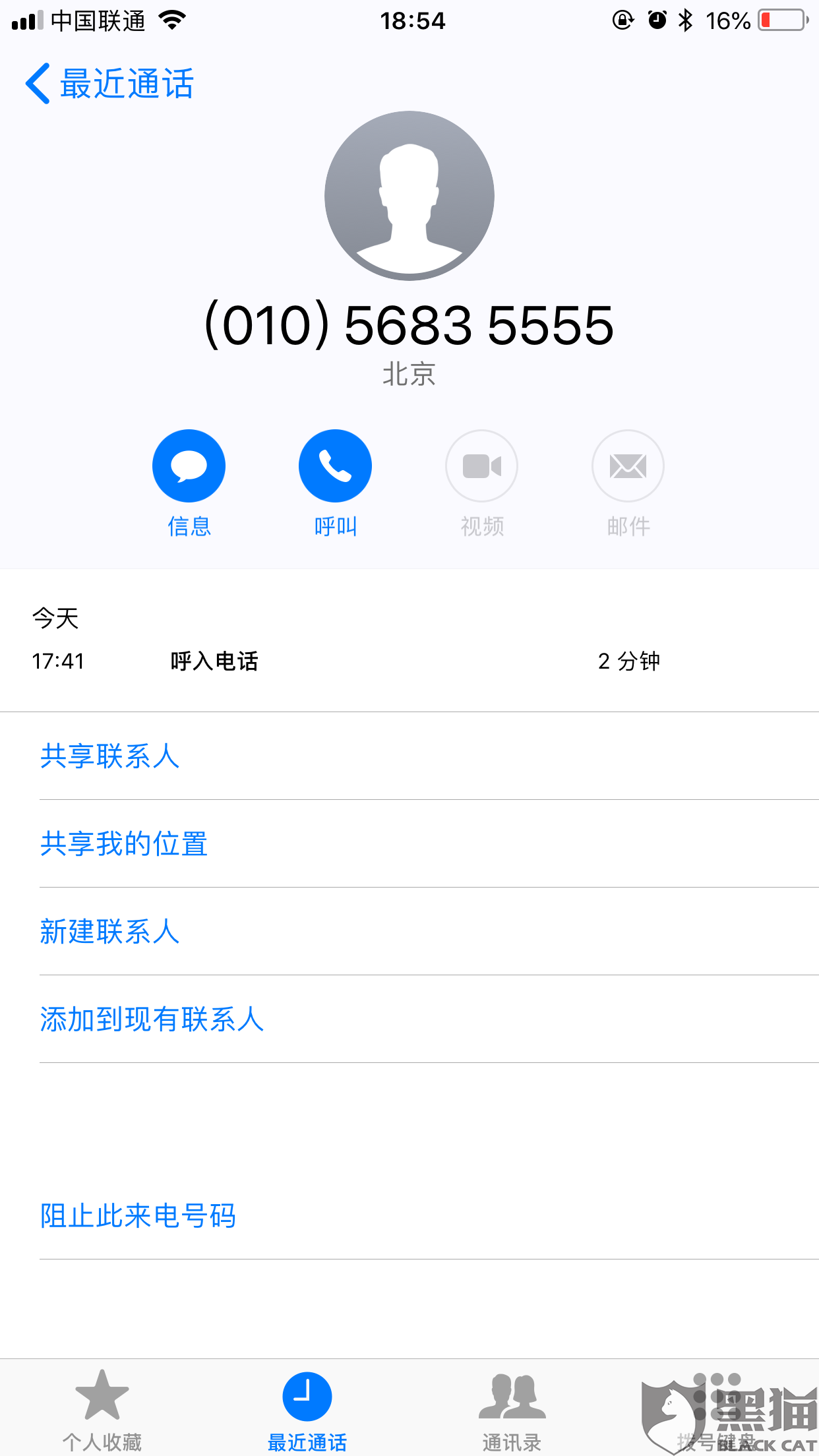 卡盟不靠谱怎么有效投诉