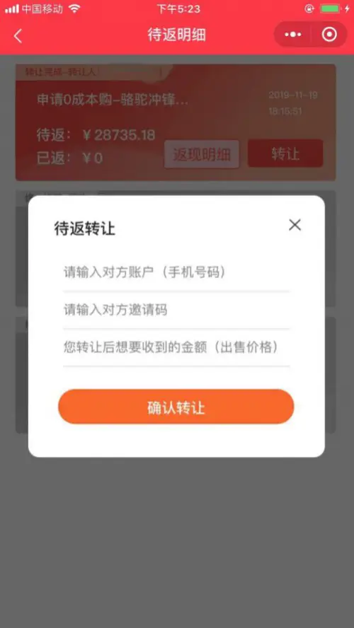 卡盟爆卡不取消用户利益何处寻