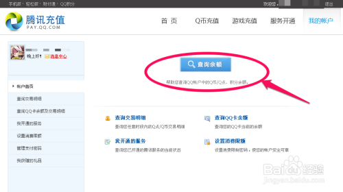 环球卡盟登录入口怎么快速找到