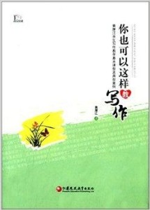可以这样创作：