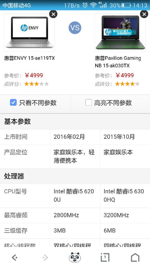 龙山卡盟怎么选性价比高不高
