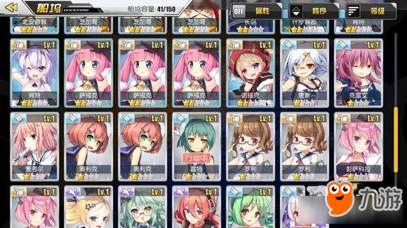 航线月卡能在不同区通用吗