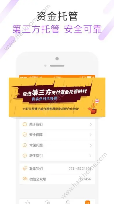 七彩云商城卡盟充值服务安全可靠吗