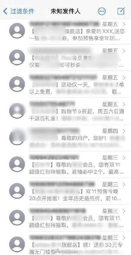 电话短信轰炸卡盟真的靠谱吗
