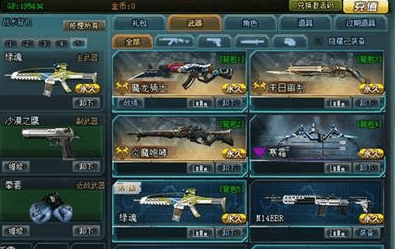 卡盟刷手游枪永久真的吗